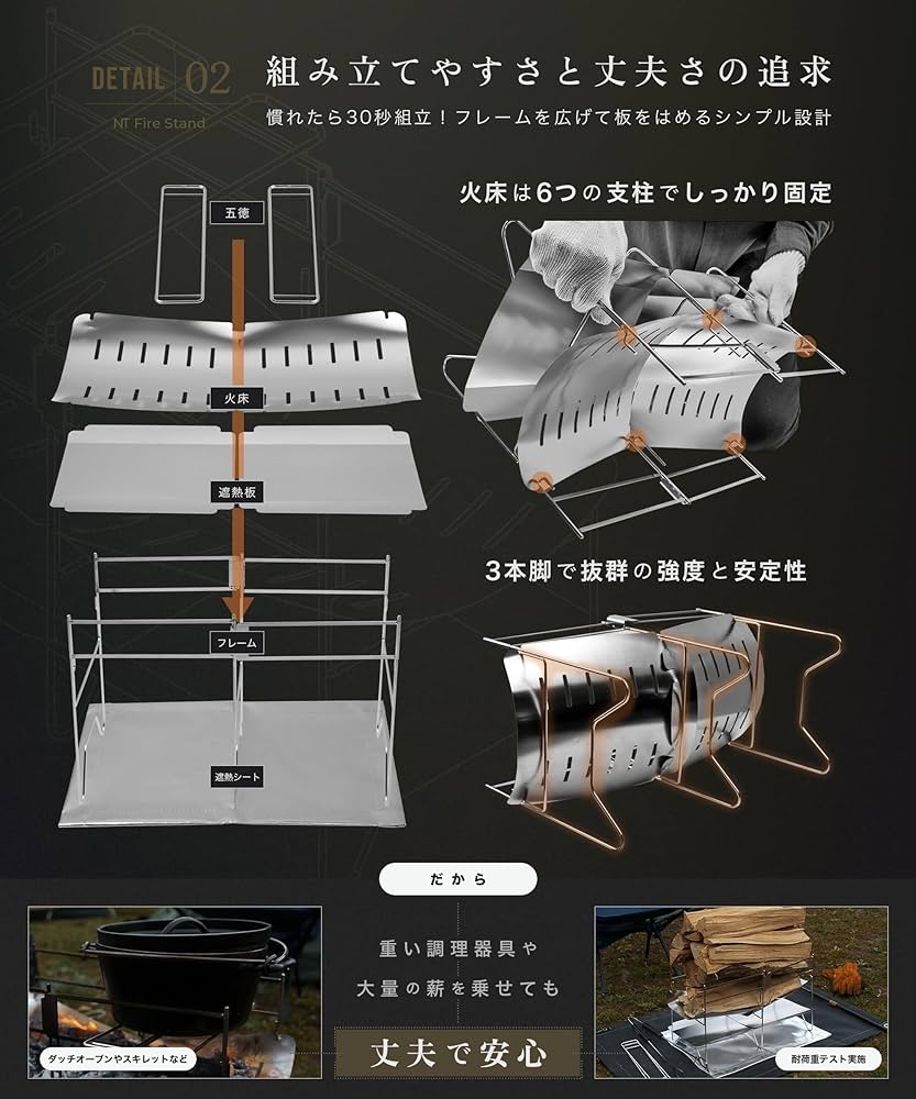 Amazon | ZEN Camps 焚き火台 NT Fire Stand コンパクト